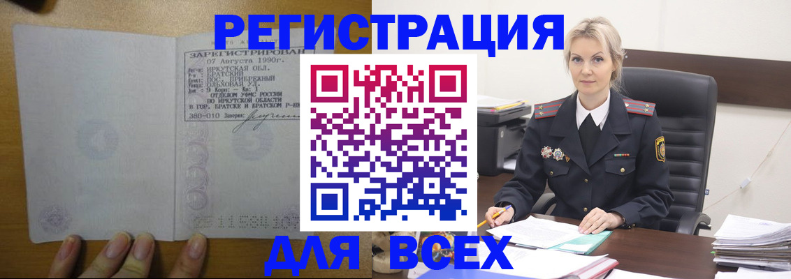 регистрация для дет. сада в Заозёрном