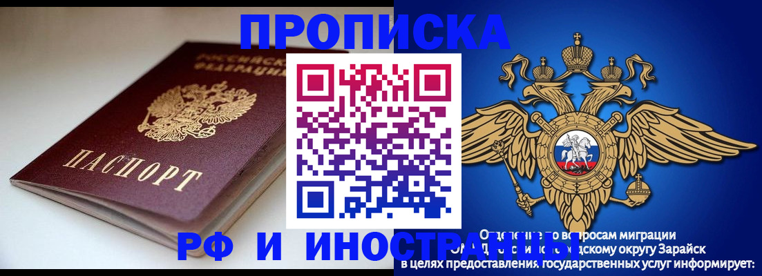 регистрация для школы в Заозёрном
