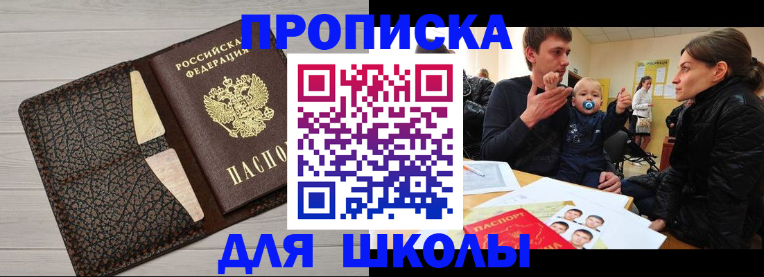 форма 3 в Заозёрном